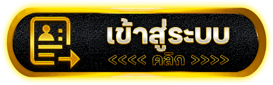 เข้าสู่ระบบ moneyplus789 เว็บตรง 2026 ระบบออโต้ ปลอดภัย รวดเร็ว